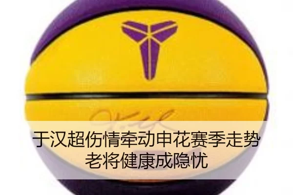 yu-han-chao-shang-qing-qian-dong-shen-hua-sai-ji-zou-shi-lao-jiang-jian-kang-cheng-yin-you-2-697.jpg